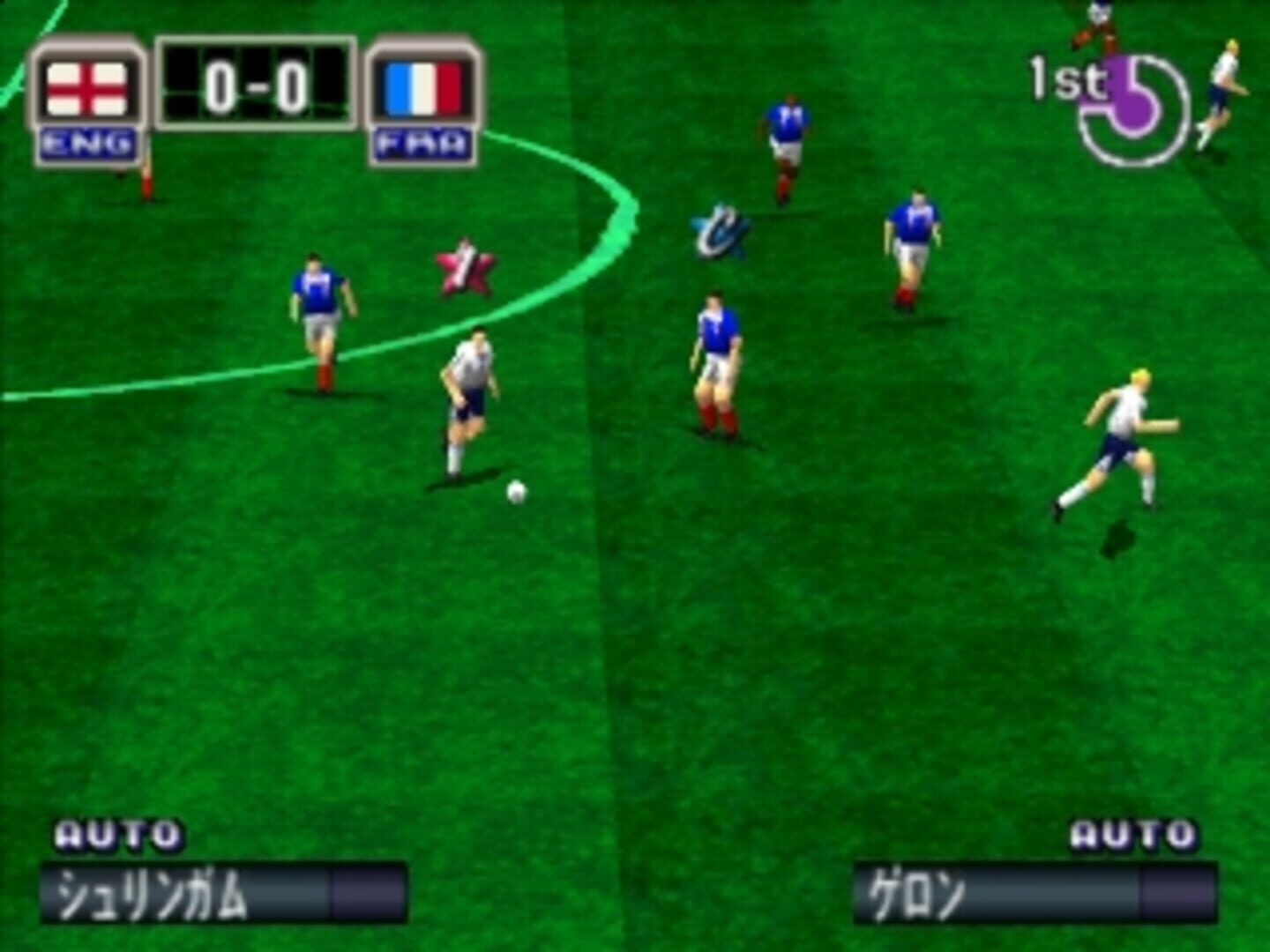 Formation Soccer '97: The Road to France