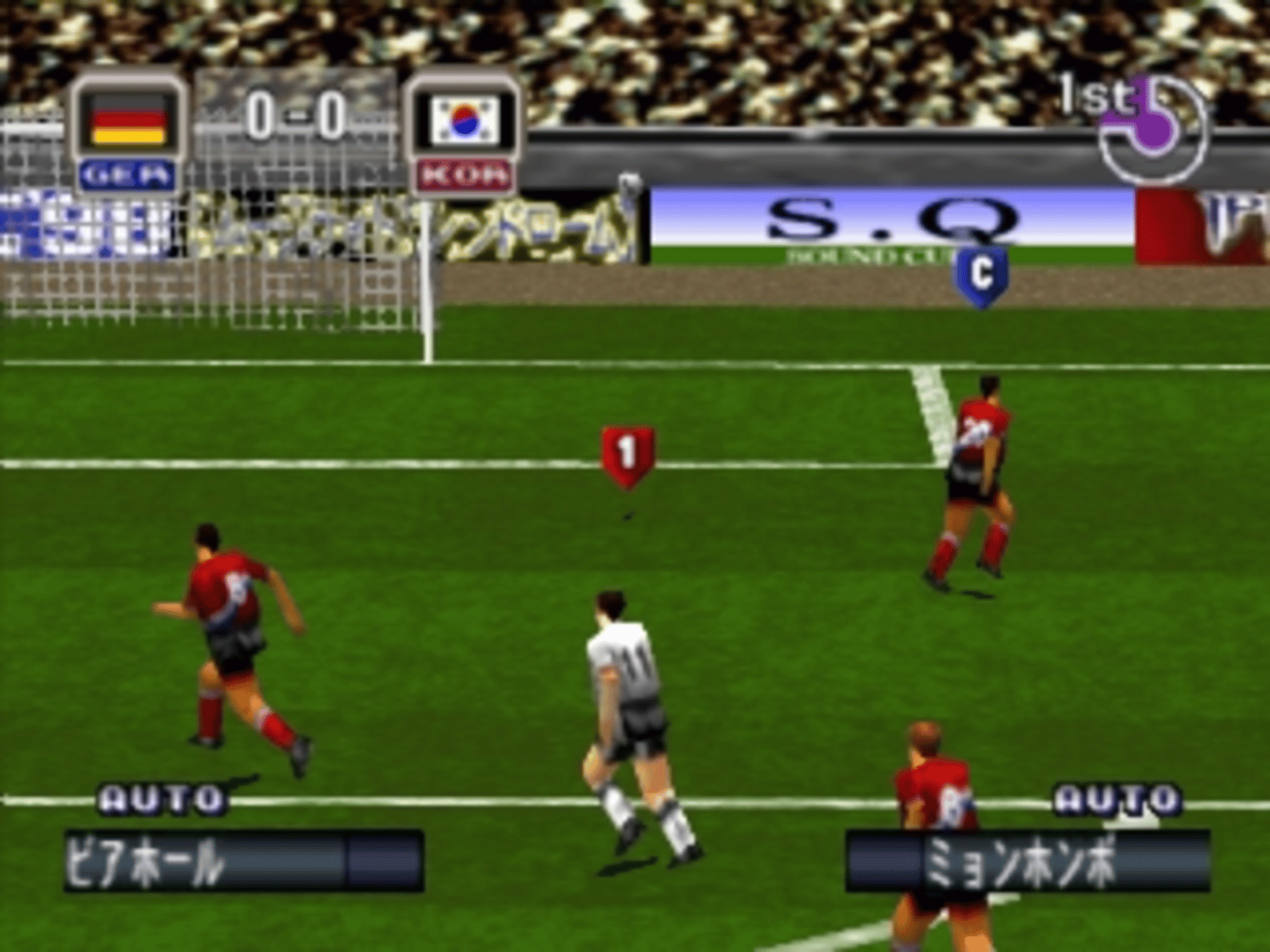 Formation Soccer '98 - Ganbare Nippon in France screenshot