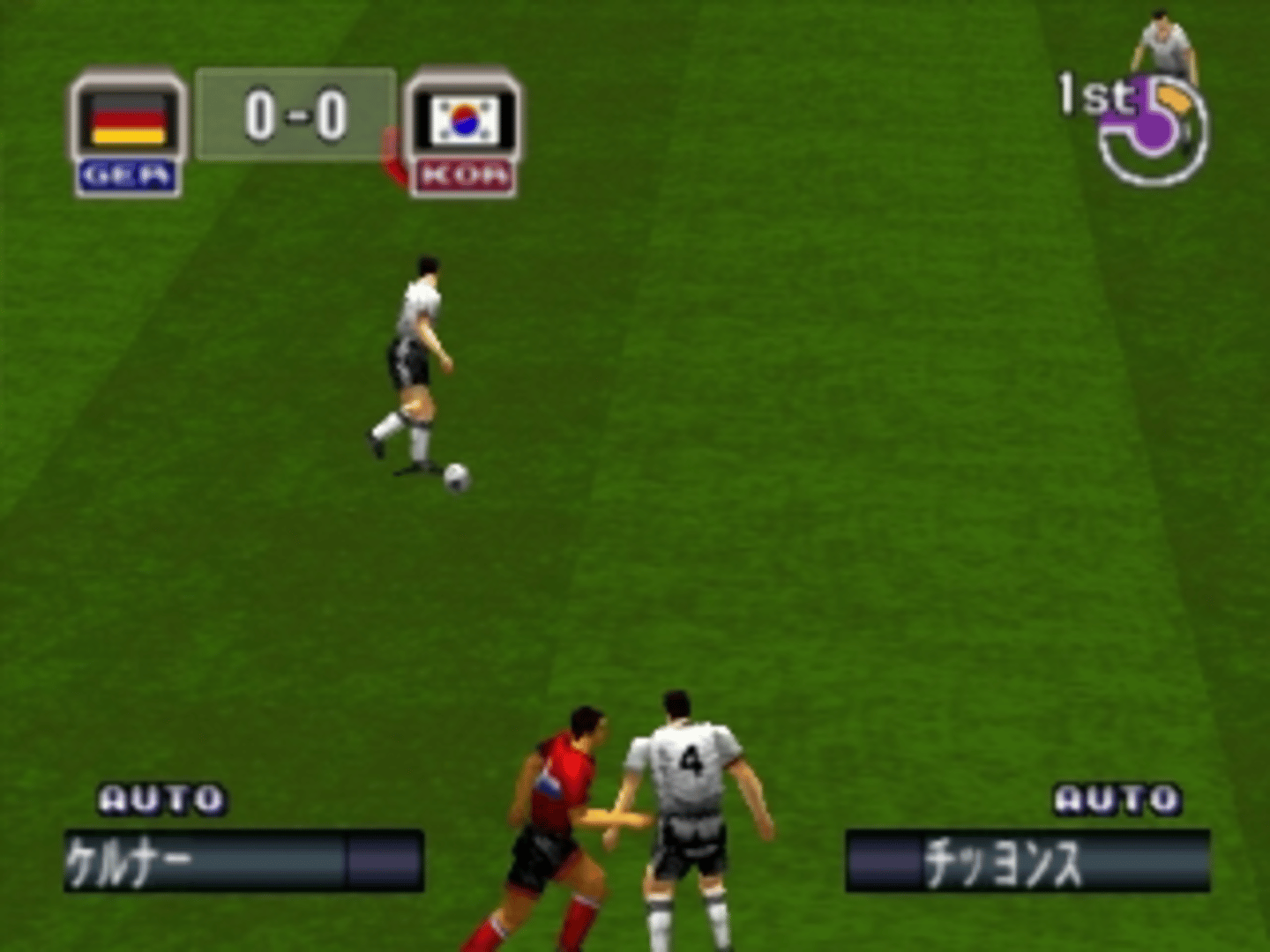 Formation Soccer '98 - Ganbare Nippon in France screenshot