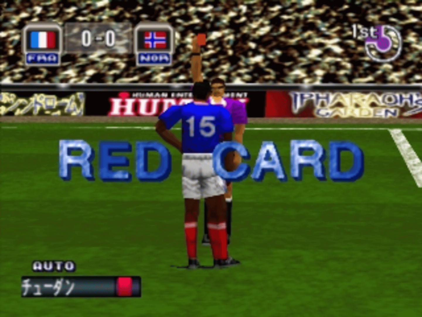 Formation Soccer '98 - Ganbare Nippon in France screenshot