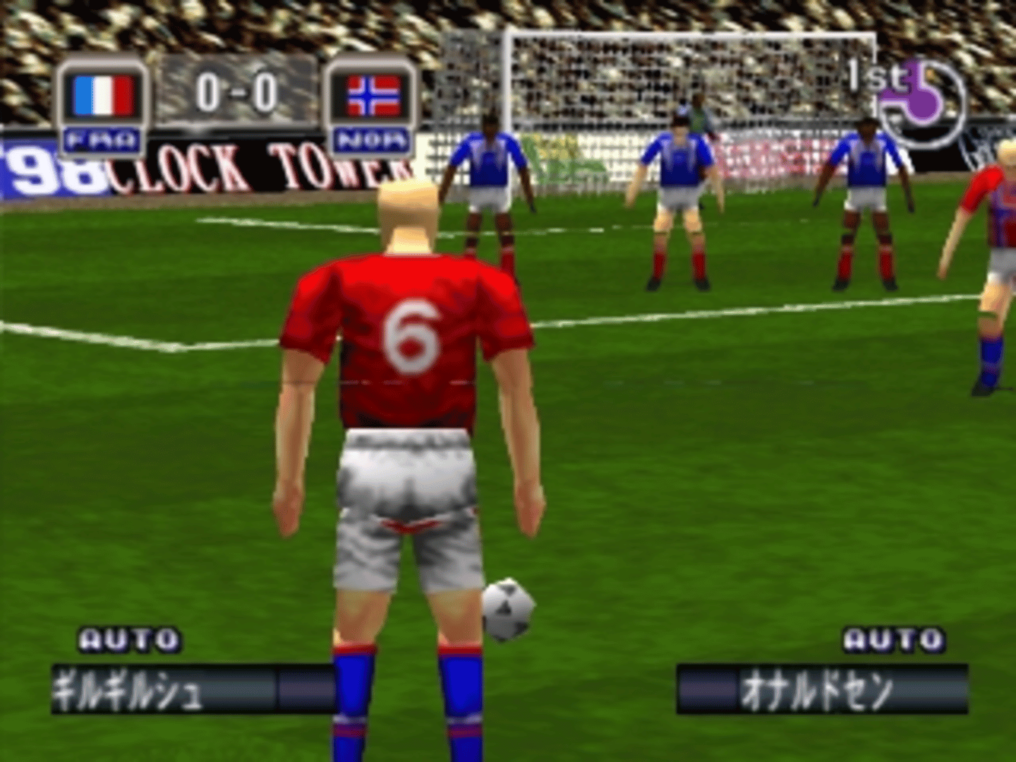 Formation Soccer '98 - Ganbare Nippon in France screenshot