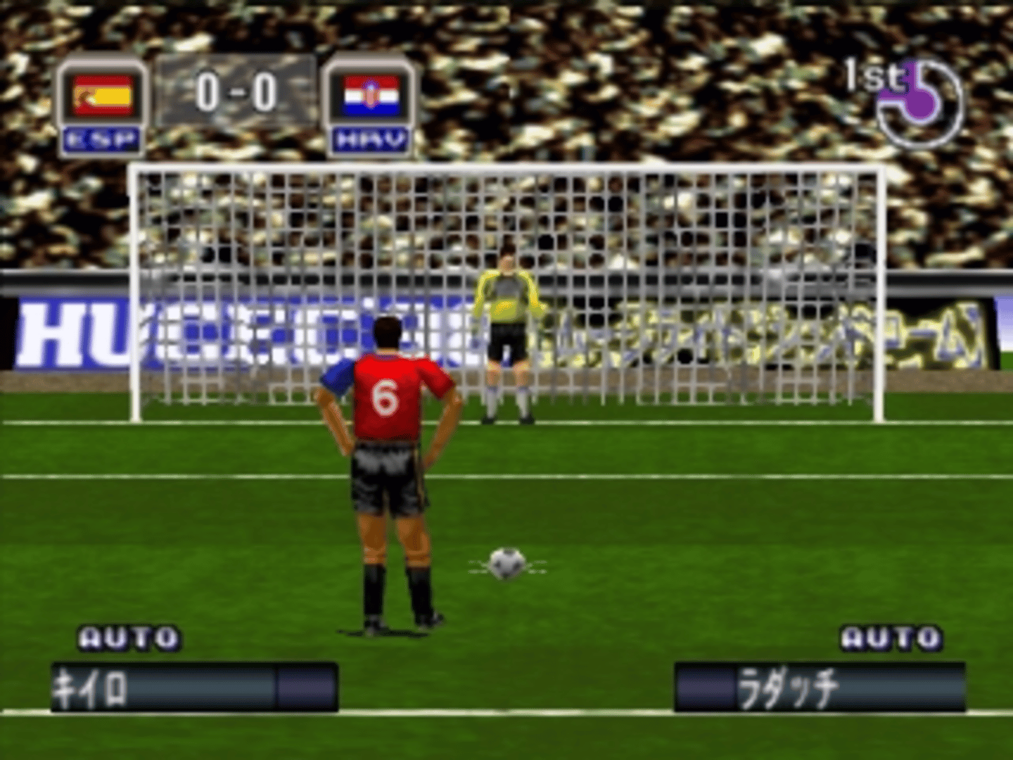 Formation Soccer '98 - Ganbare Nippon in France screenshot