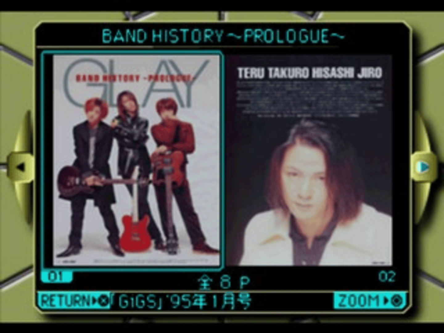 Glay: Complete Works screenshot