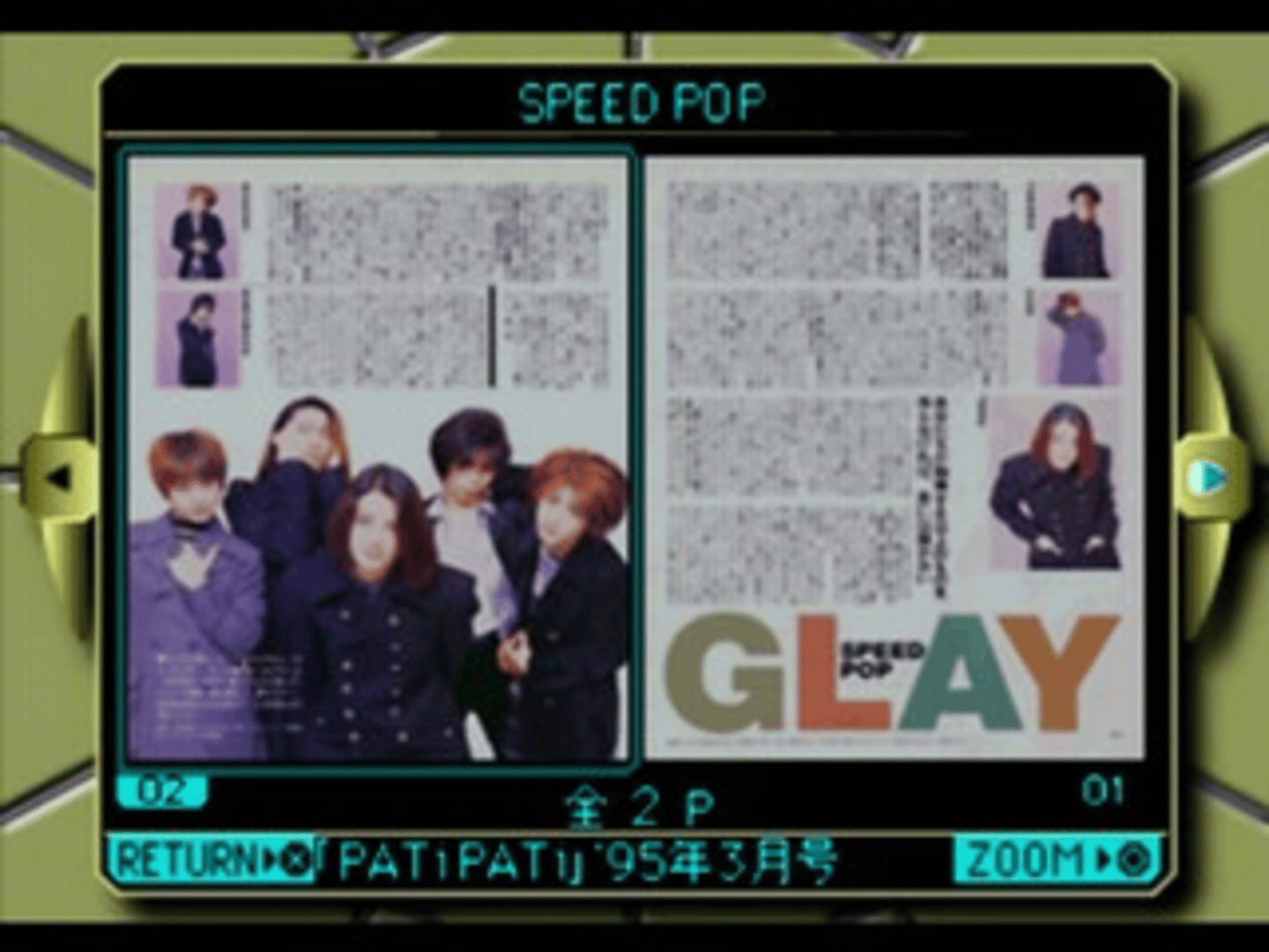 Glay: Complete Works screenshot