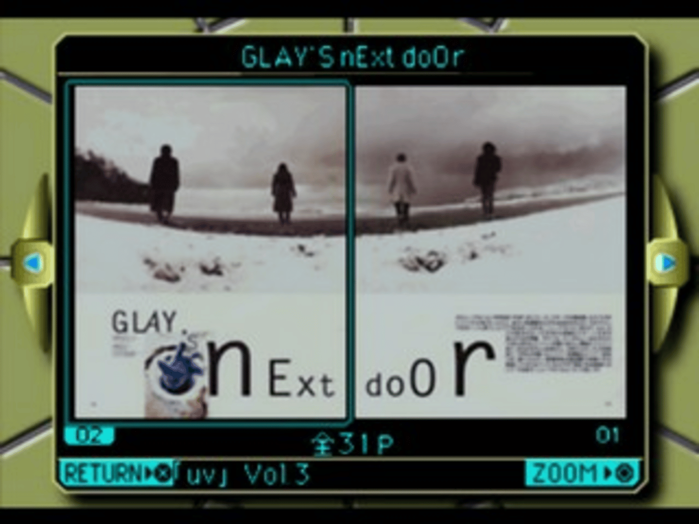 Glay: Complete Works screenshot