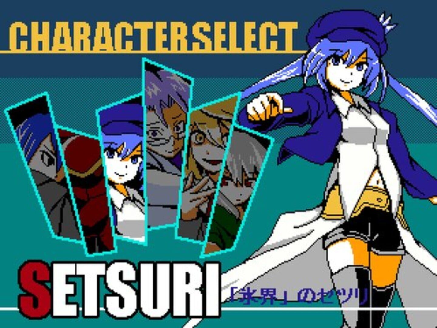 Phenomenon User Metropolitan Highway Invincible Legend Second Stage: Clash! Metropolitan Expressway Grand Prix-