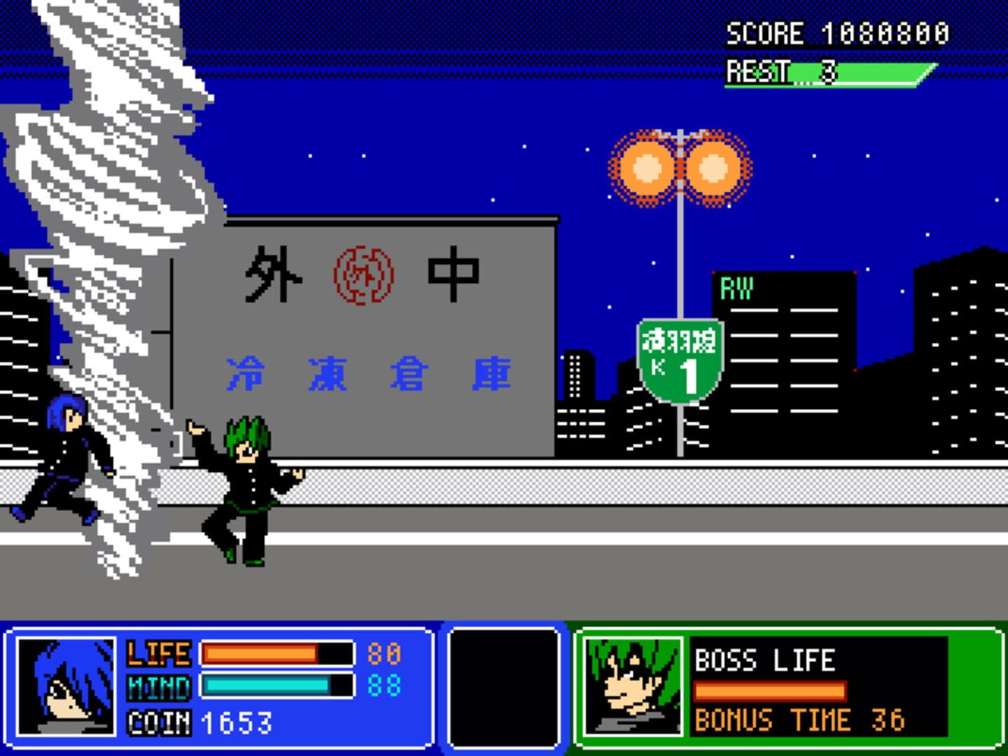 Phenomenon User Metropolitan Highway Invincible Legend Second Stage: Clash! Metropolitan Expressway Grand Prix- - Screenshot