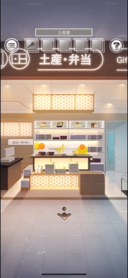 Ame no Tokyo Eki - Screenshot