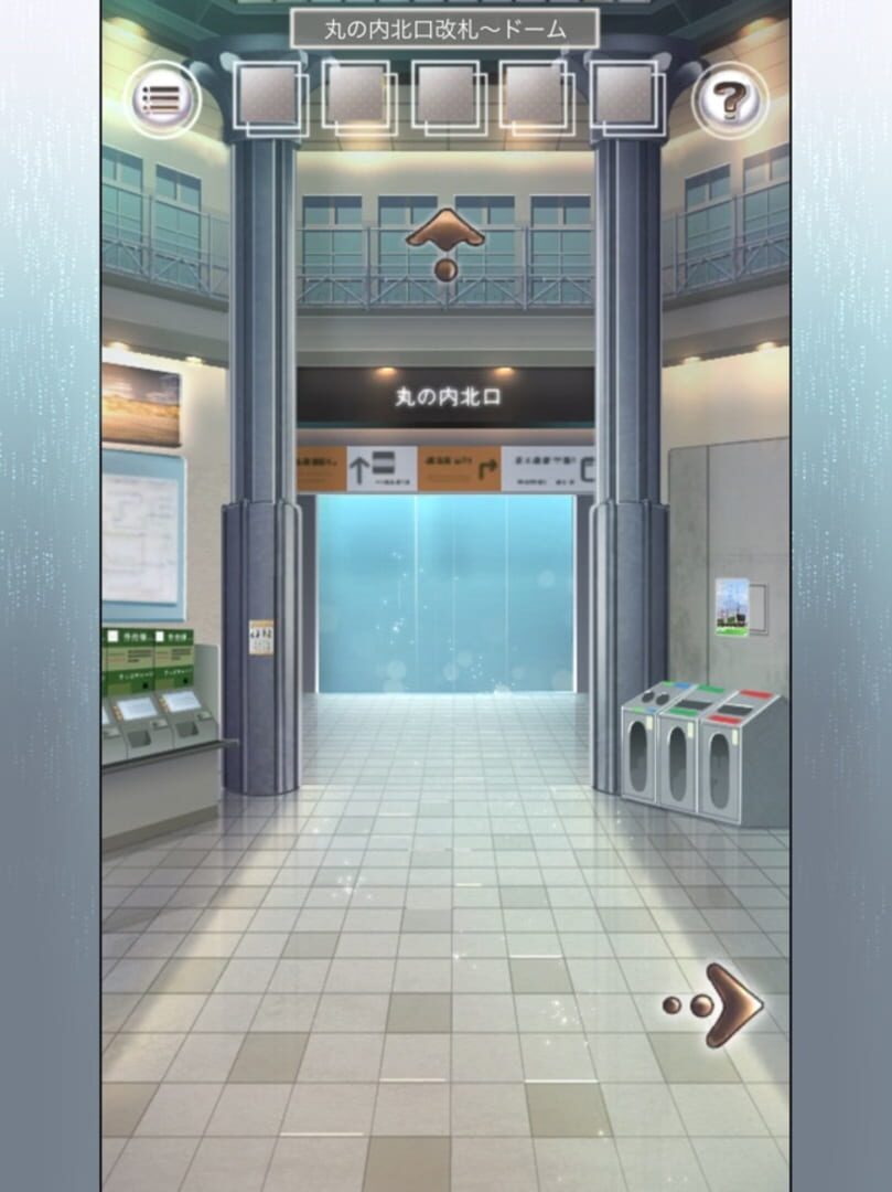 Ame no Tokyo Eki - Screenshot