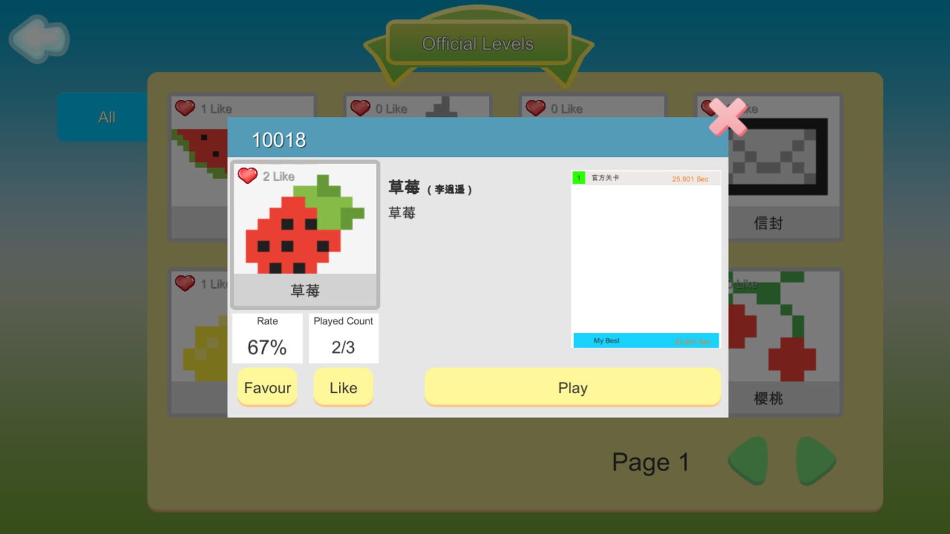 Game screenshot