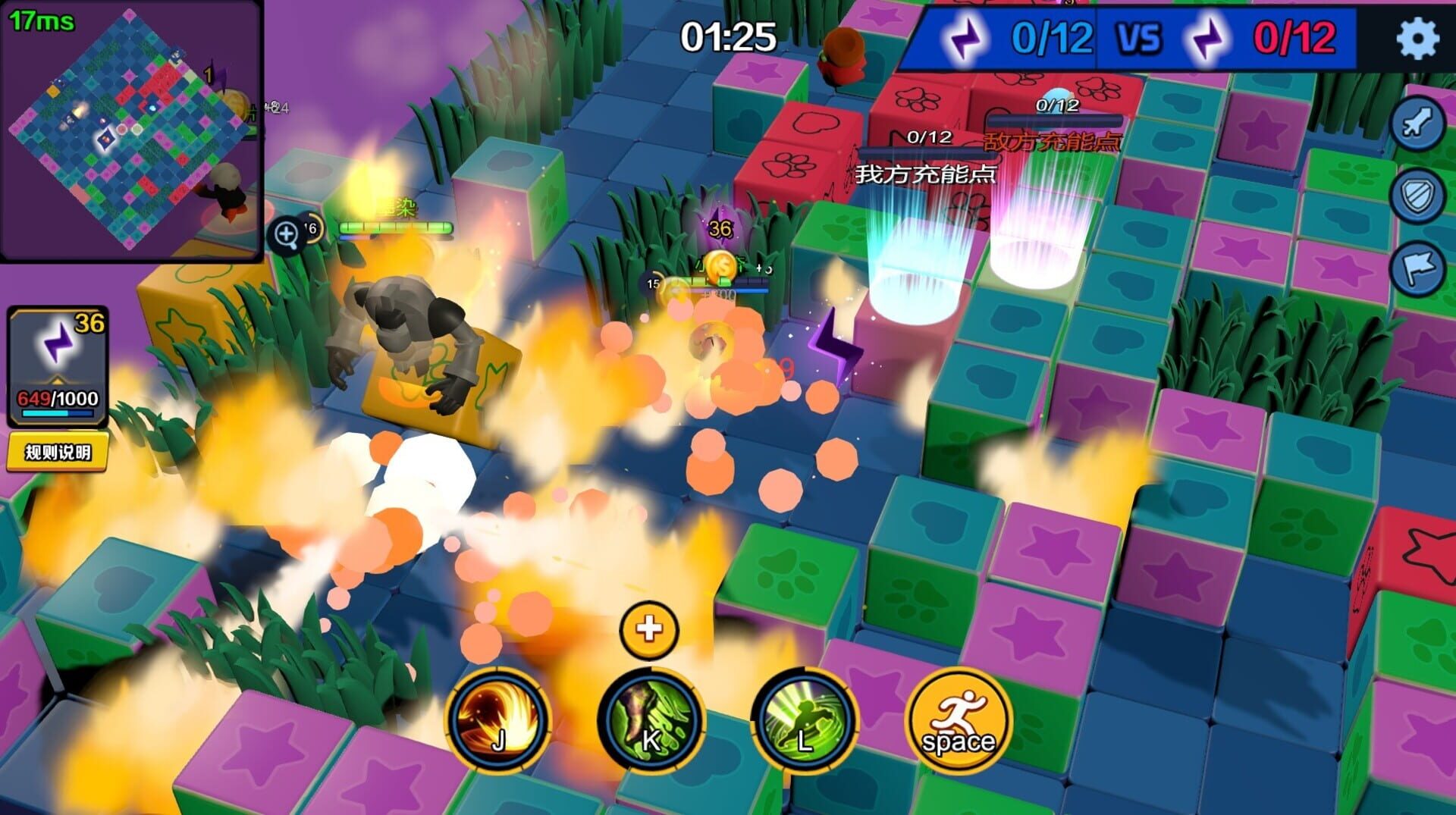Bomb Hero - Screenshot