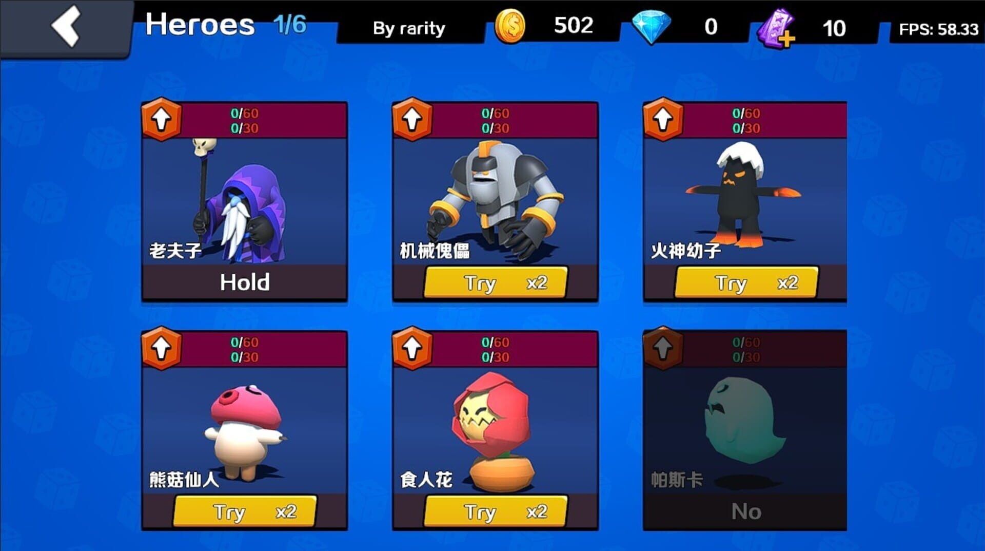 Bomb Hero - Screenshot