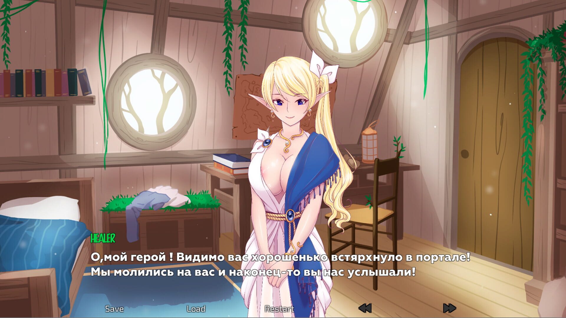 Rescue Elves