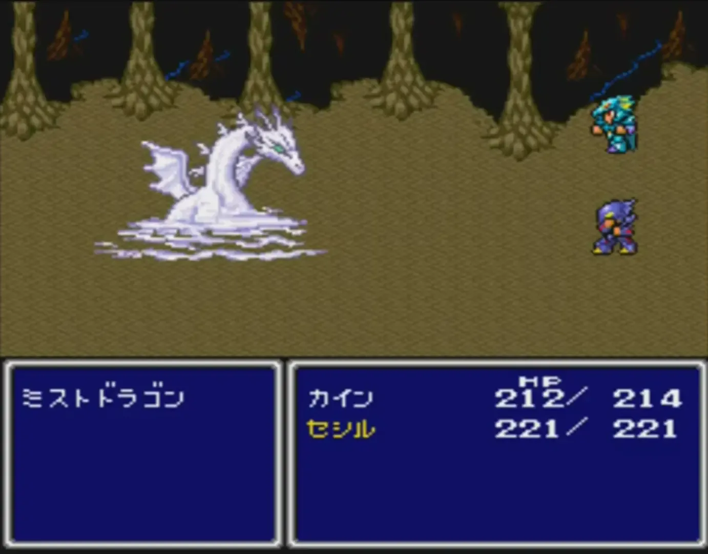 Captura de pantalla - Final Fantasy Collection