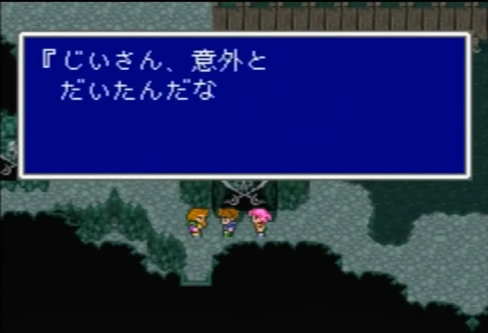 Captura de pantalla - Final Fantasy Collection