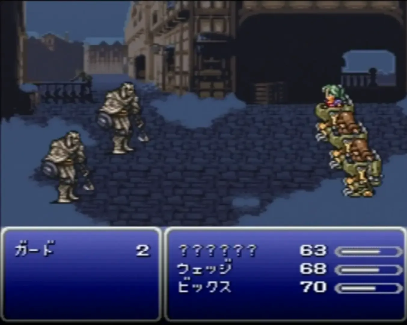 Captura de pantalla - Final Fantasy Collection