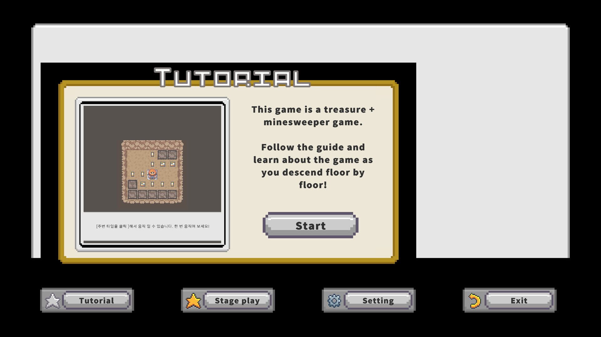 Mine? Sweeper - Screenshot