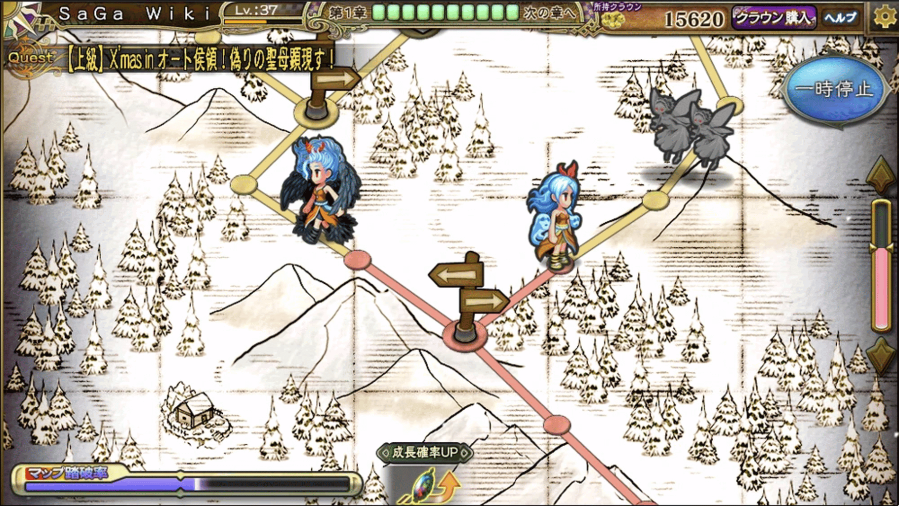 Imperial SaGa screenshot