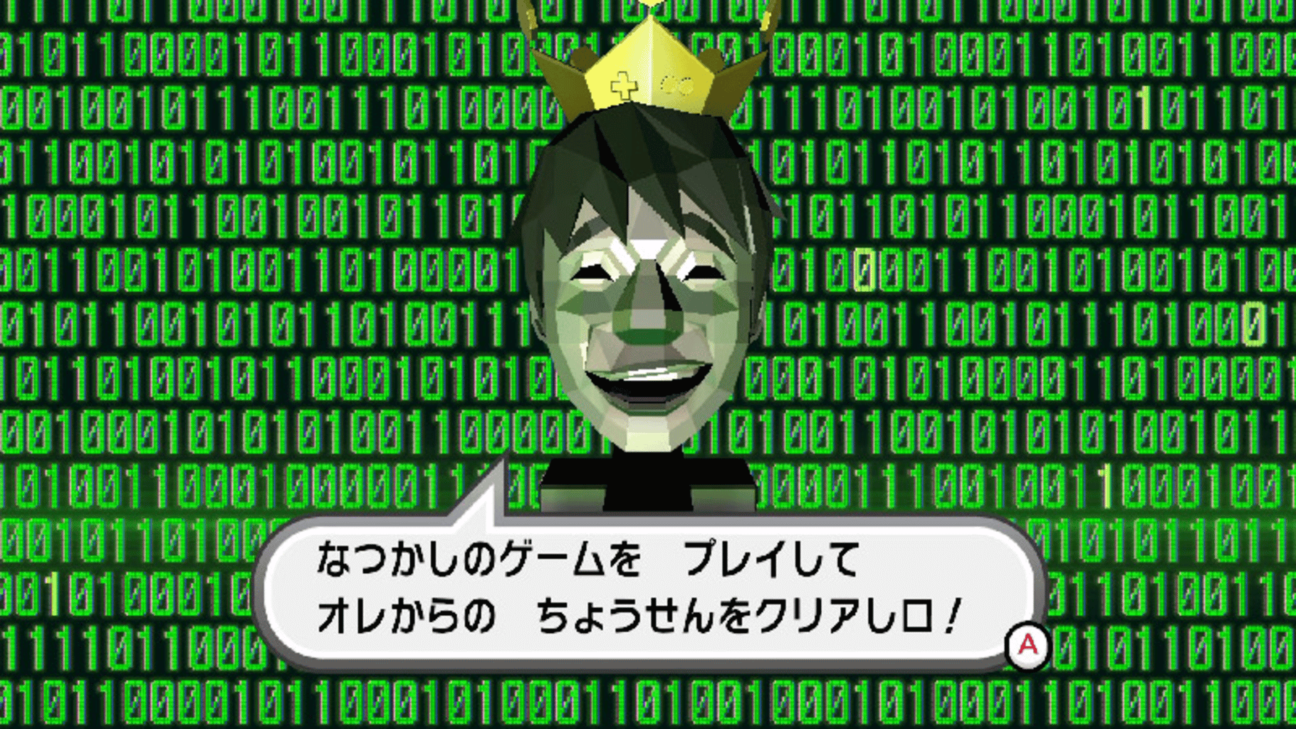 GameCenter CX: Arino no Chousenjou 1 + 2 Replay screenshot