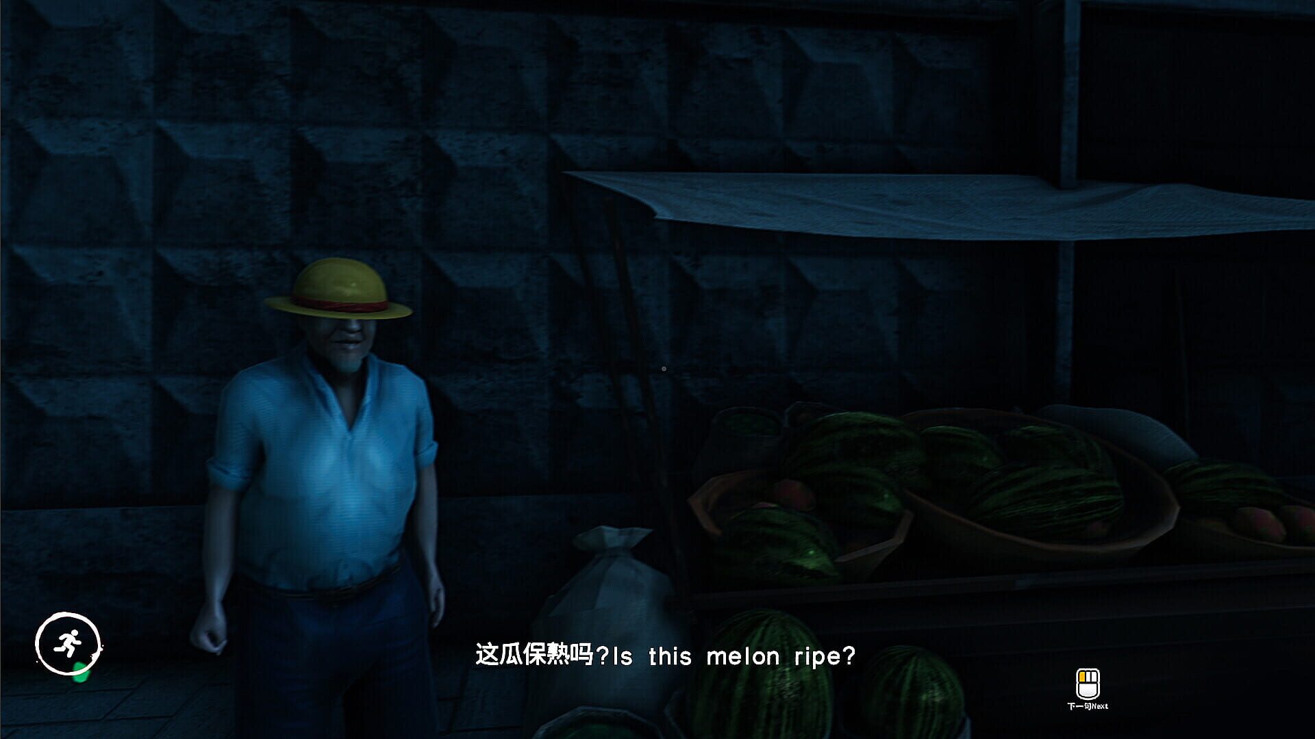 Kunkunkun - Screenshot