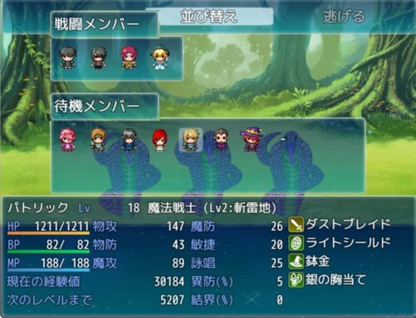 NonStories: Eien no Hakoniwa - Screenshot