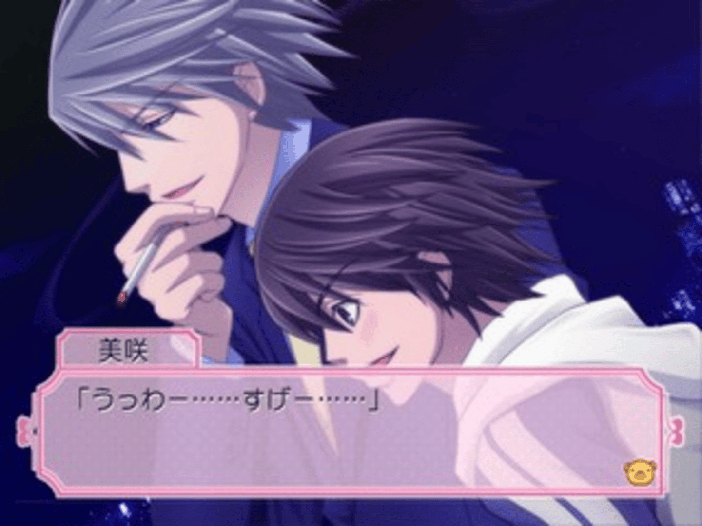 Junjou Romantica: Koi no Doki-doki Daisakusen screenshot