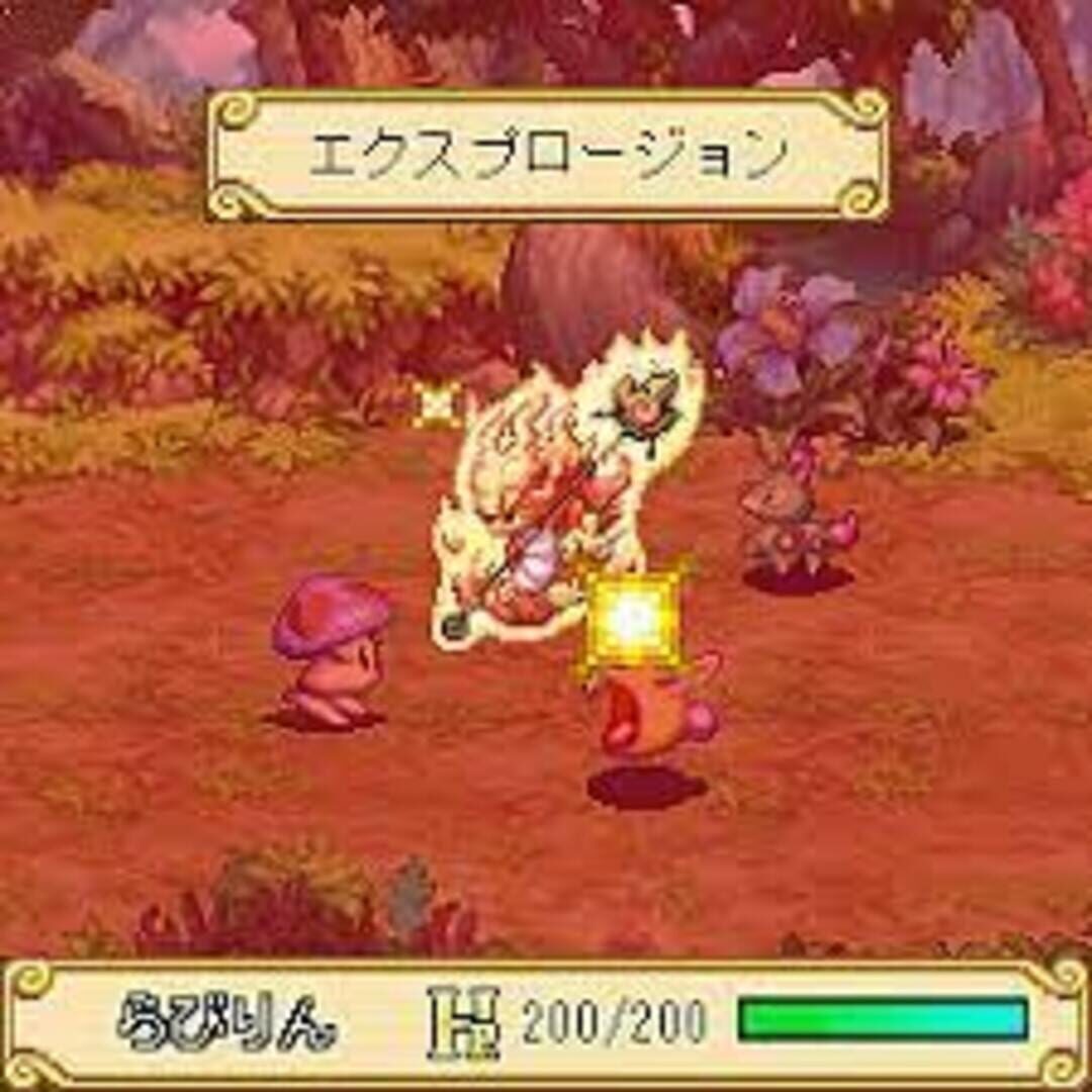 Seiken Densetsu: Friends of Mana