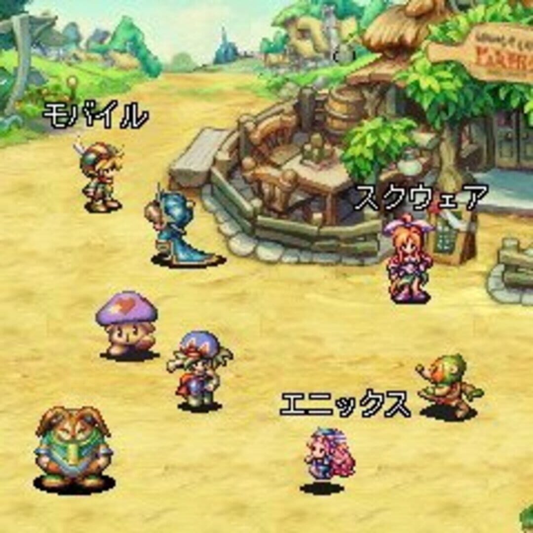 Seiken Densetsu: Friends of Mana