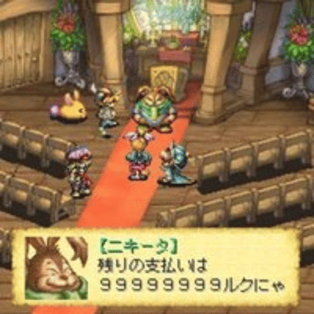 Seiken Densetsu: Friends of Mana screenshot