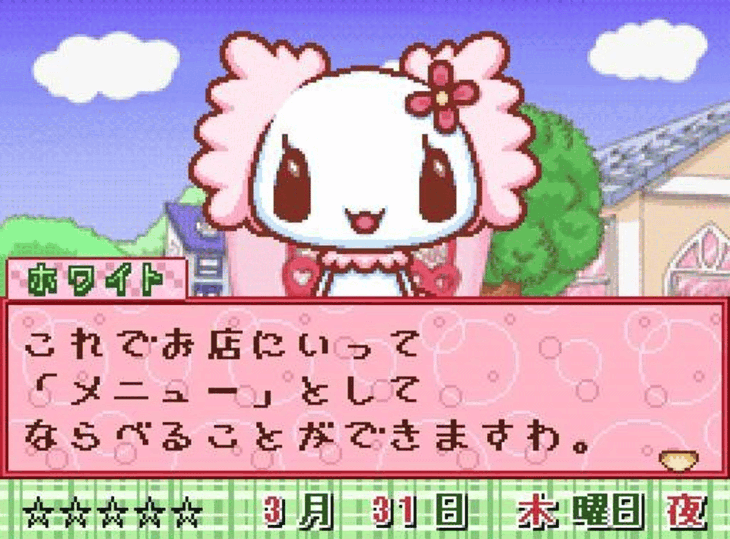 Choco-Ken no Omise: Patisserie & Sweets Shop Game screenshot