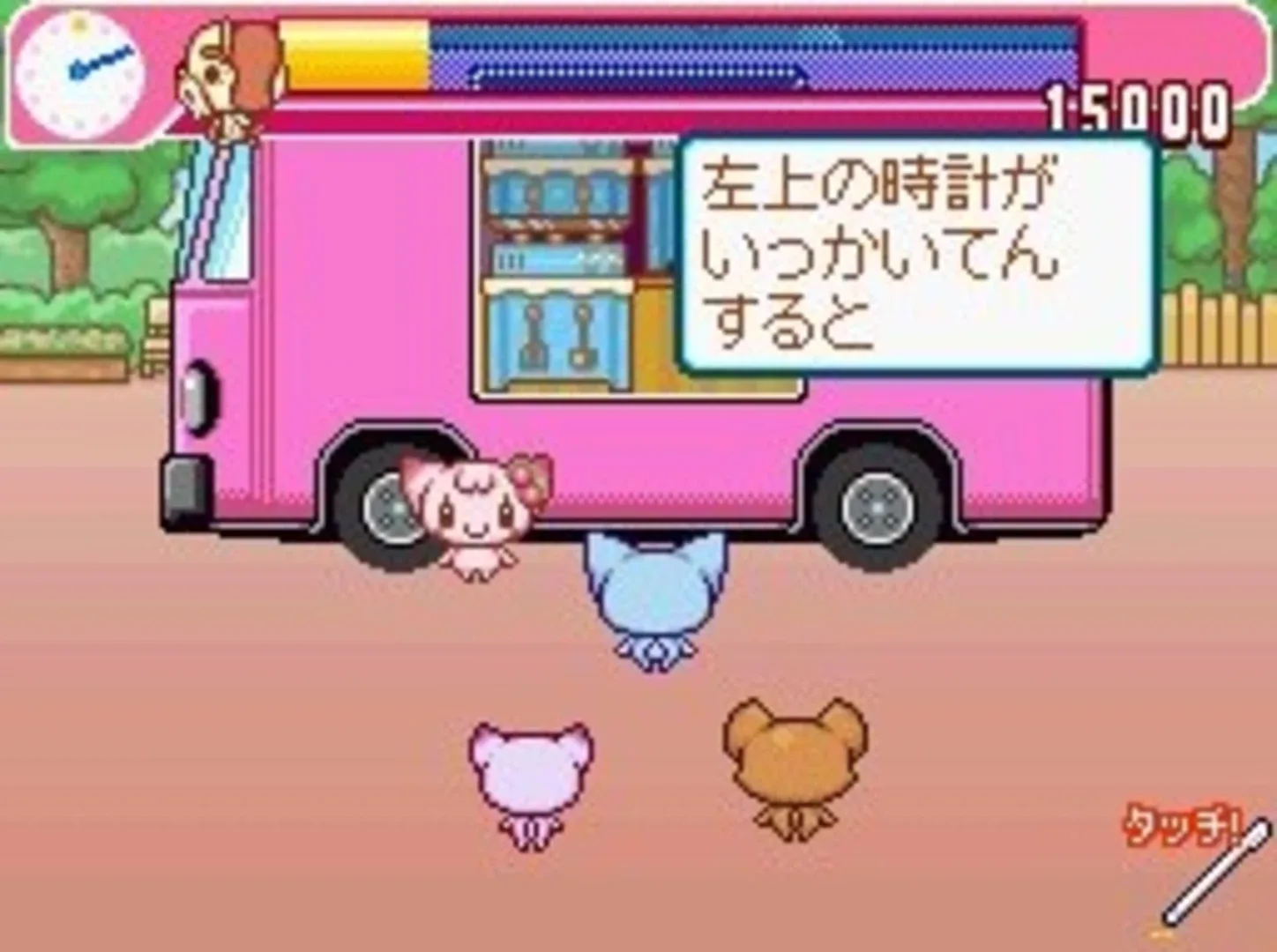 Choco-Ken no Dekitate Sweets Wagon