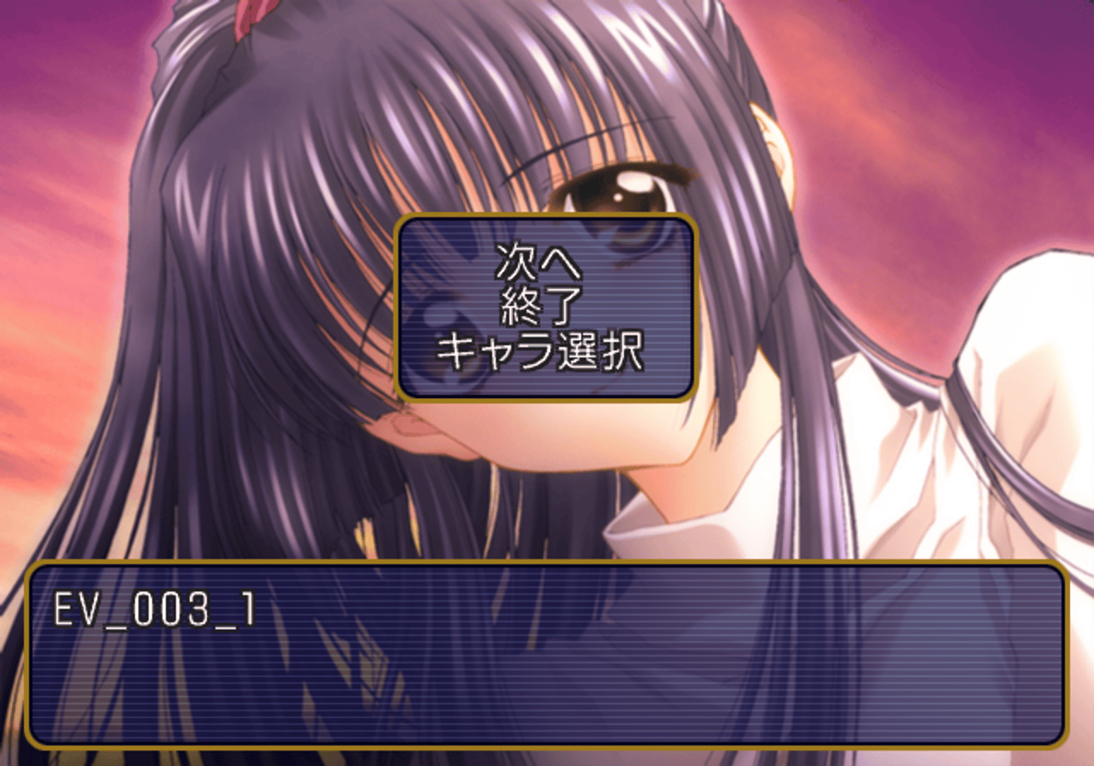 Kao no nai Tsuki Select Story screenshot