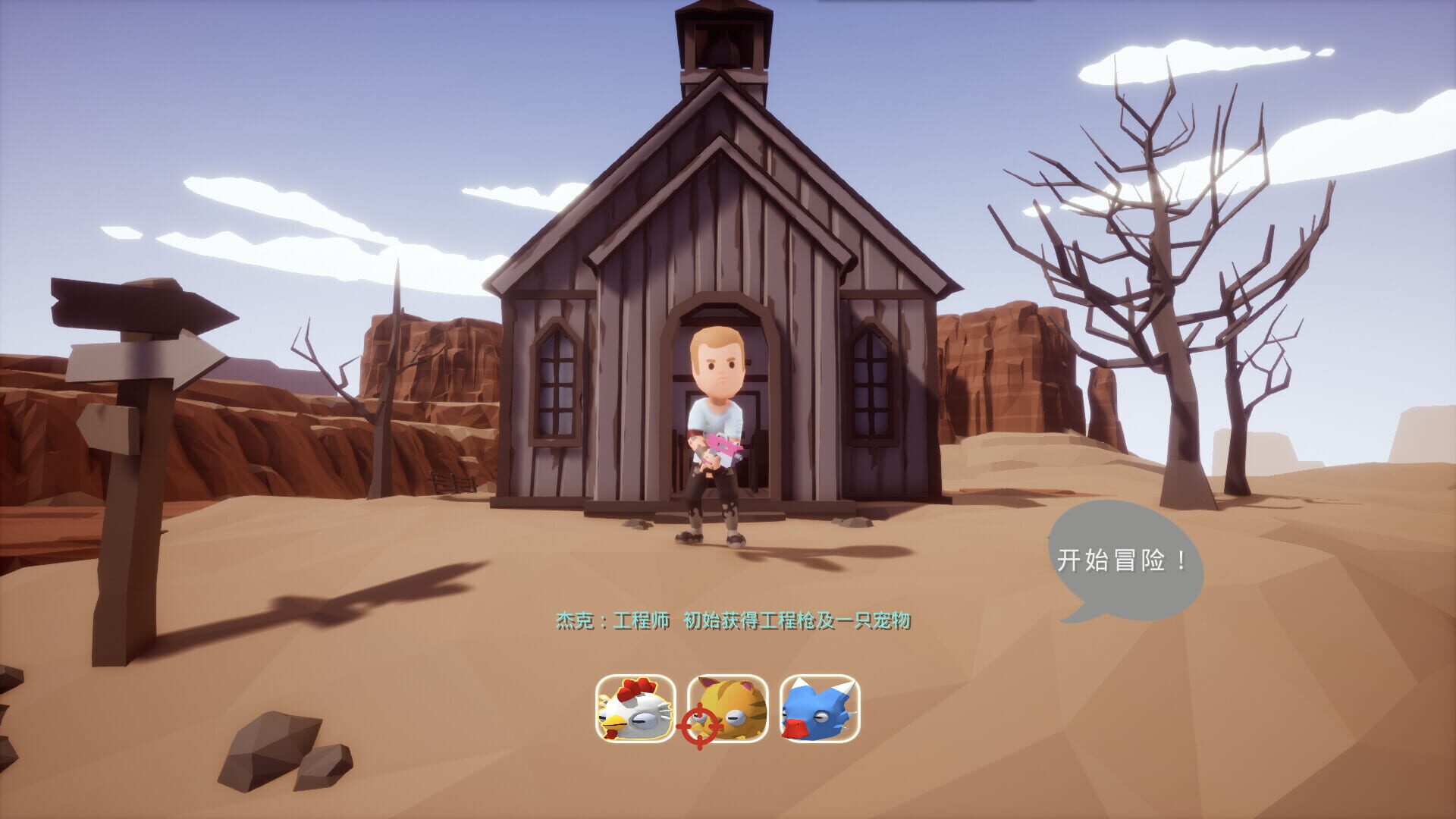 Jack and Bursh - Screenshot
