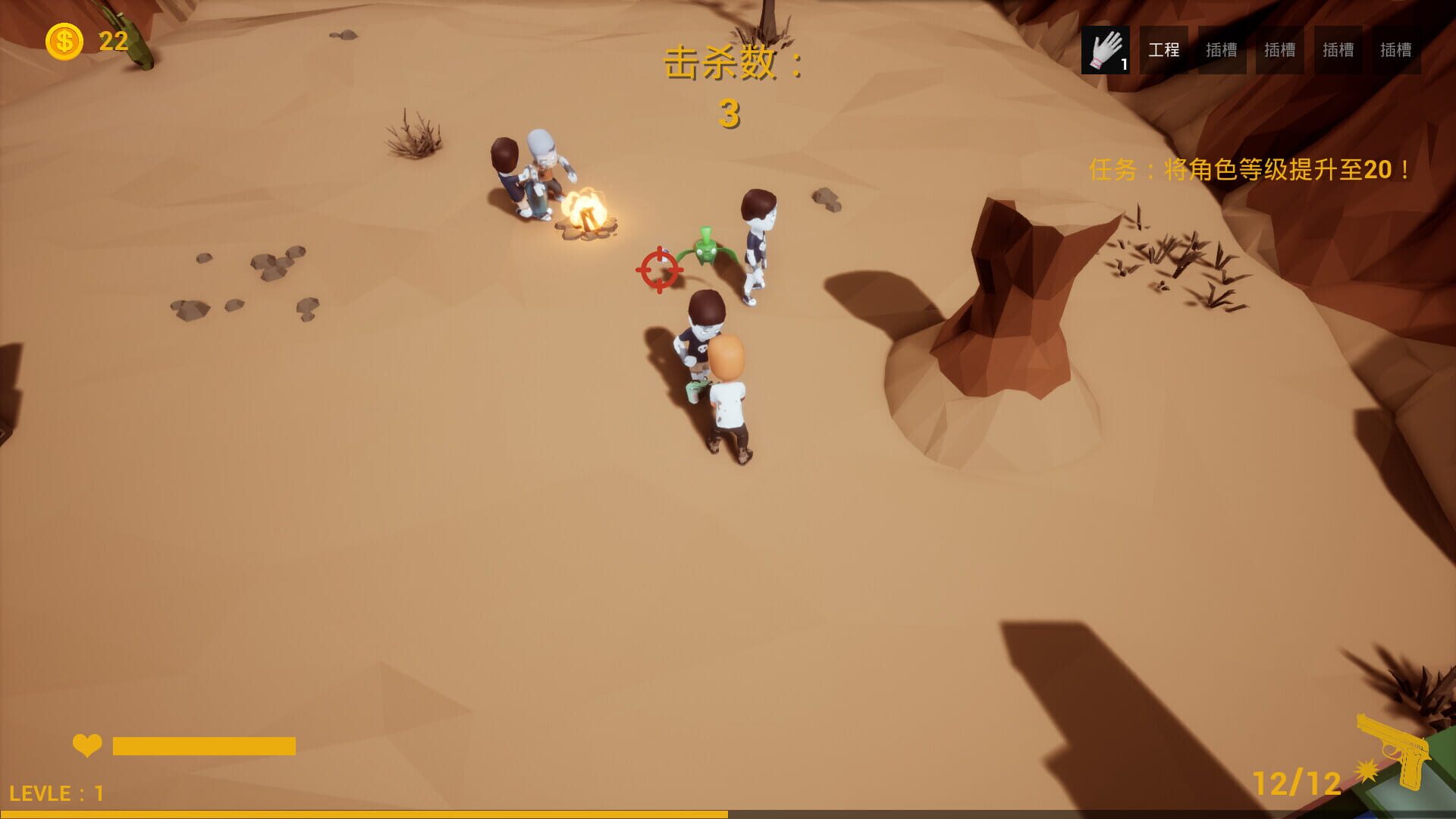 Jack and Bursh - Screenshot
