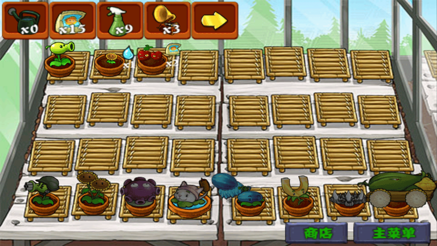 Plants vs. Zombies: Endless Edition screenshot