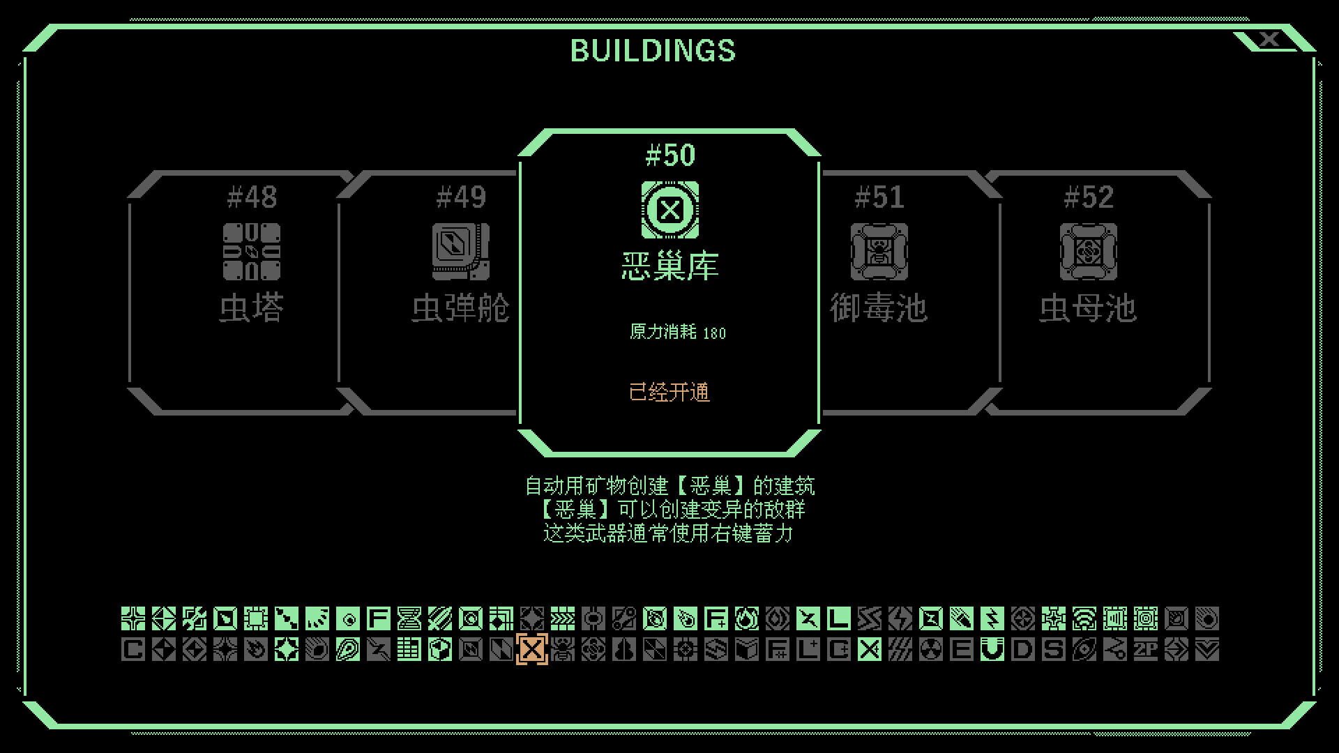 Strong Fortress - Screenshot