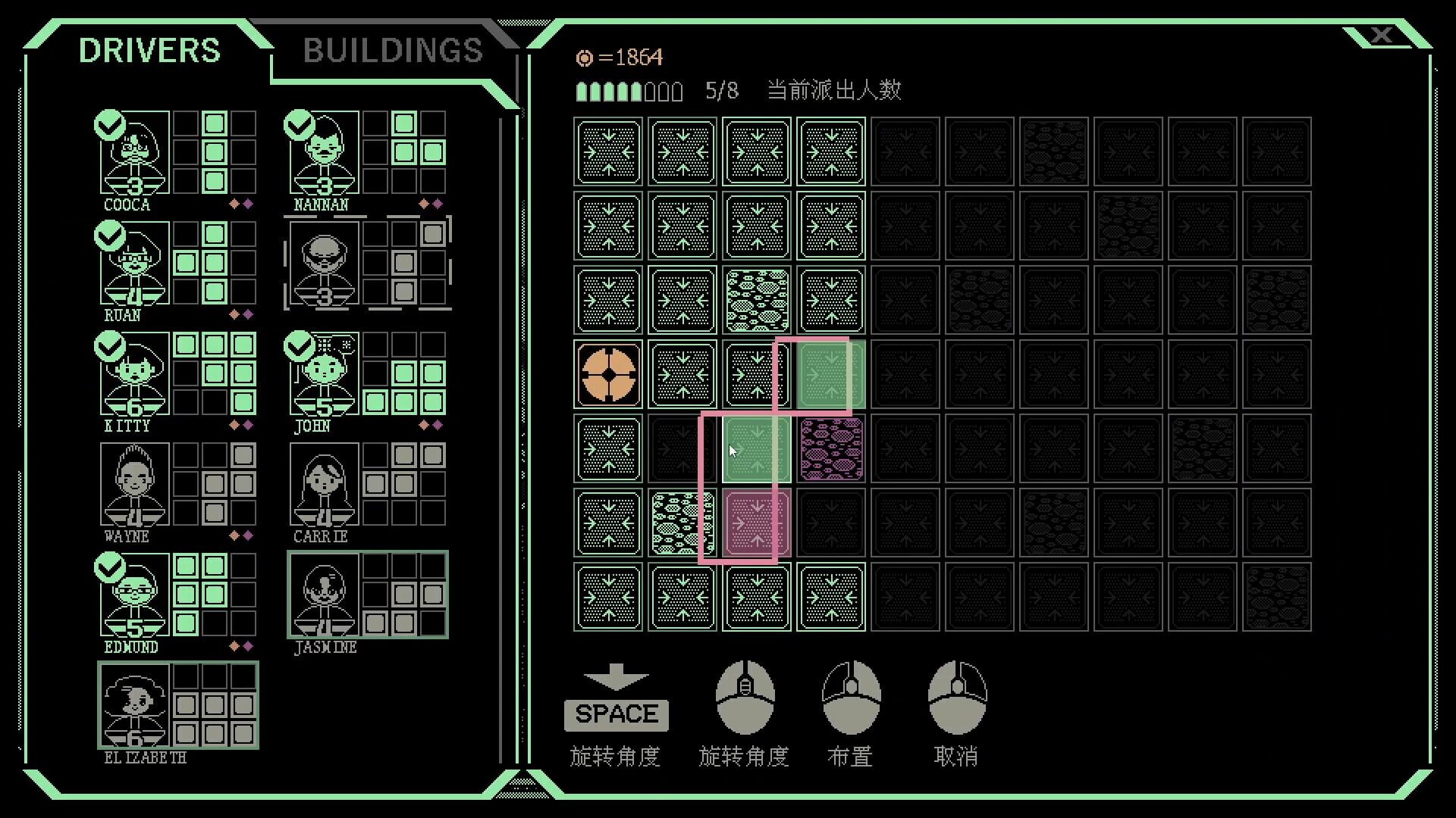 Strong Fortress - Screenshot