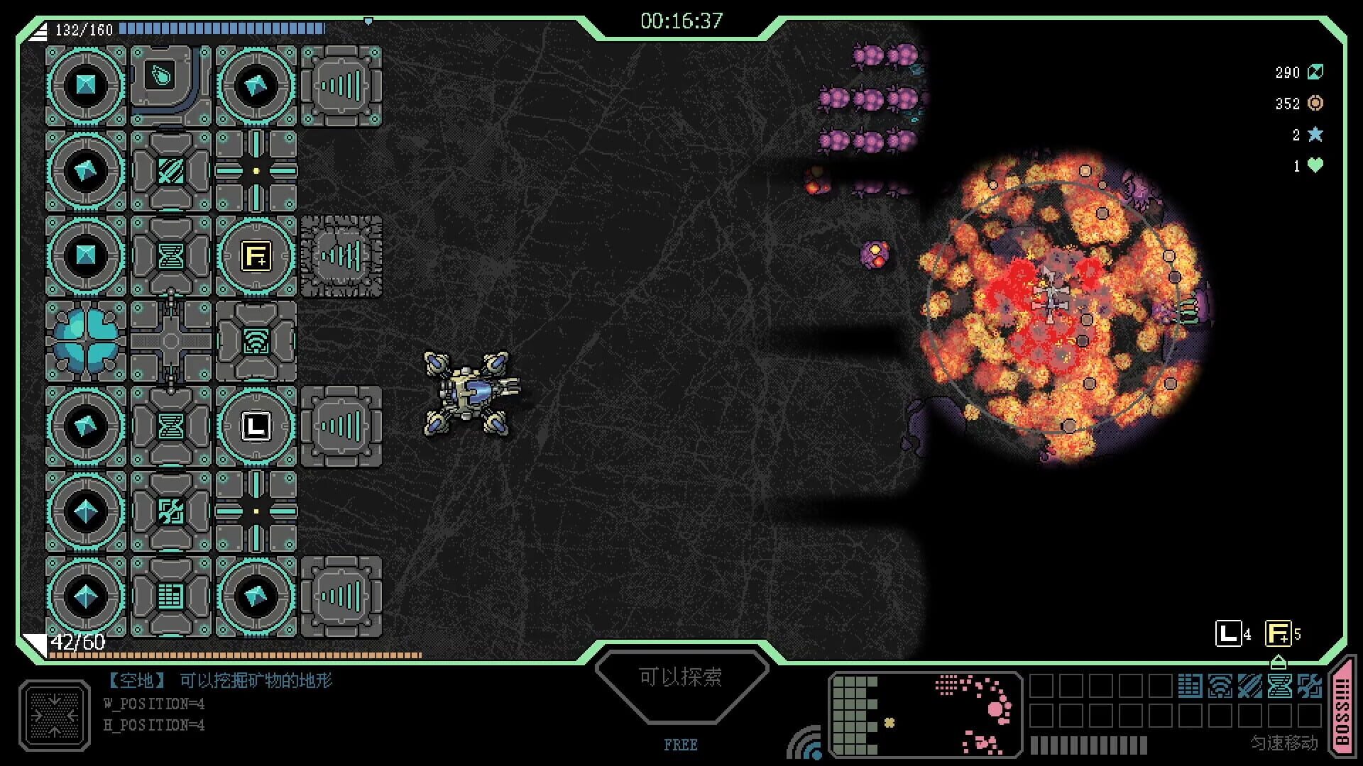 Strong Fortress - Screenshot