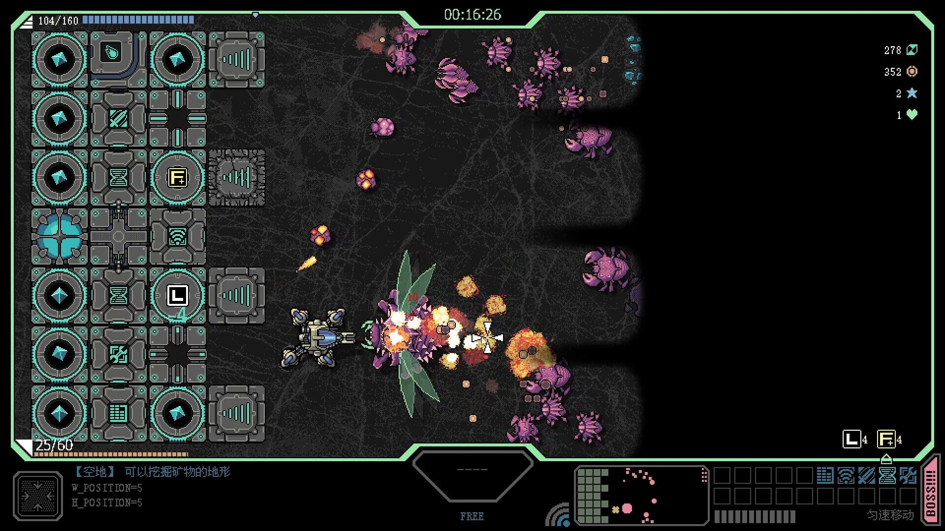 Strong Fortress - Screenshot