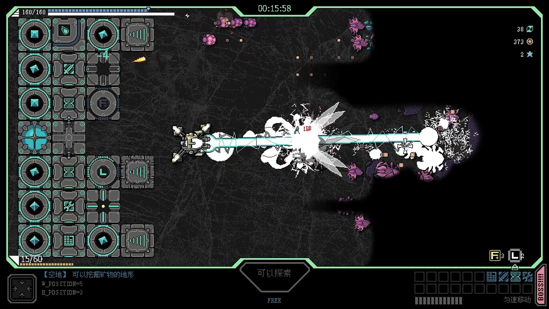 Strong Fortress - Screenshot