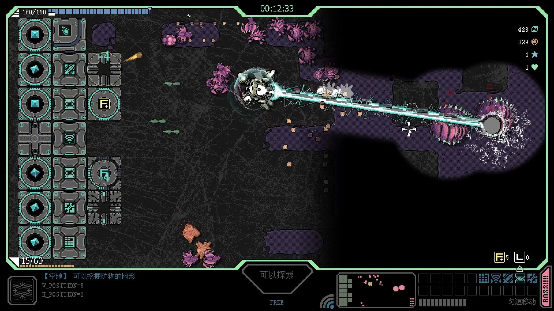 Strong Fortress - Screenshot