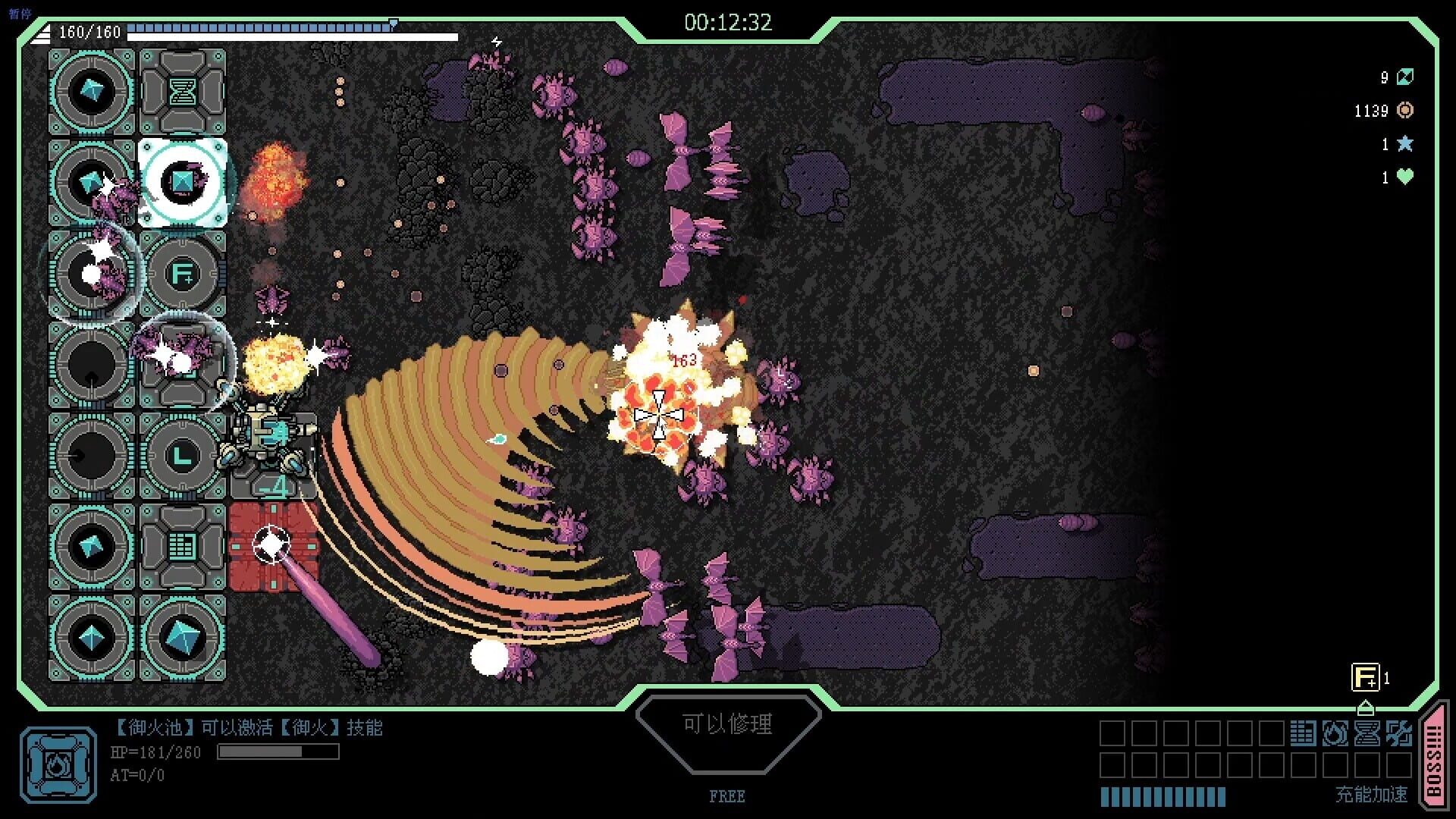 Strong Fortress - Screenshot