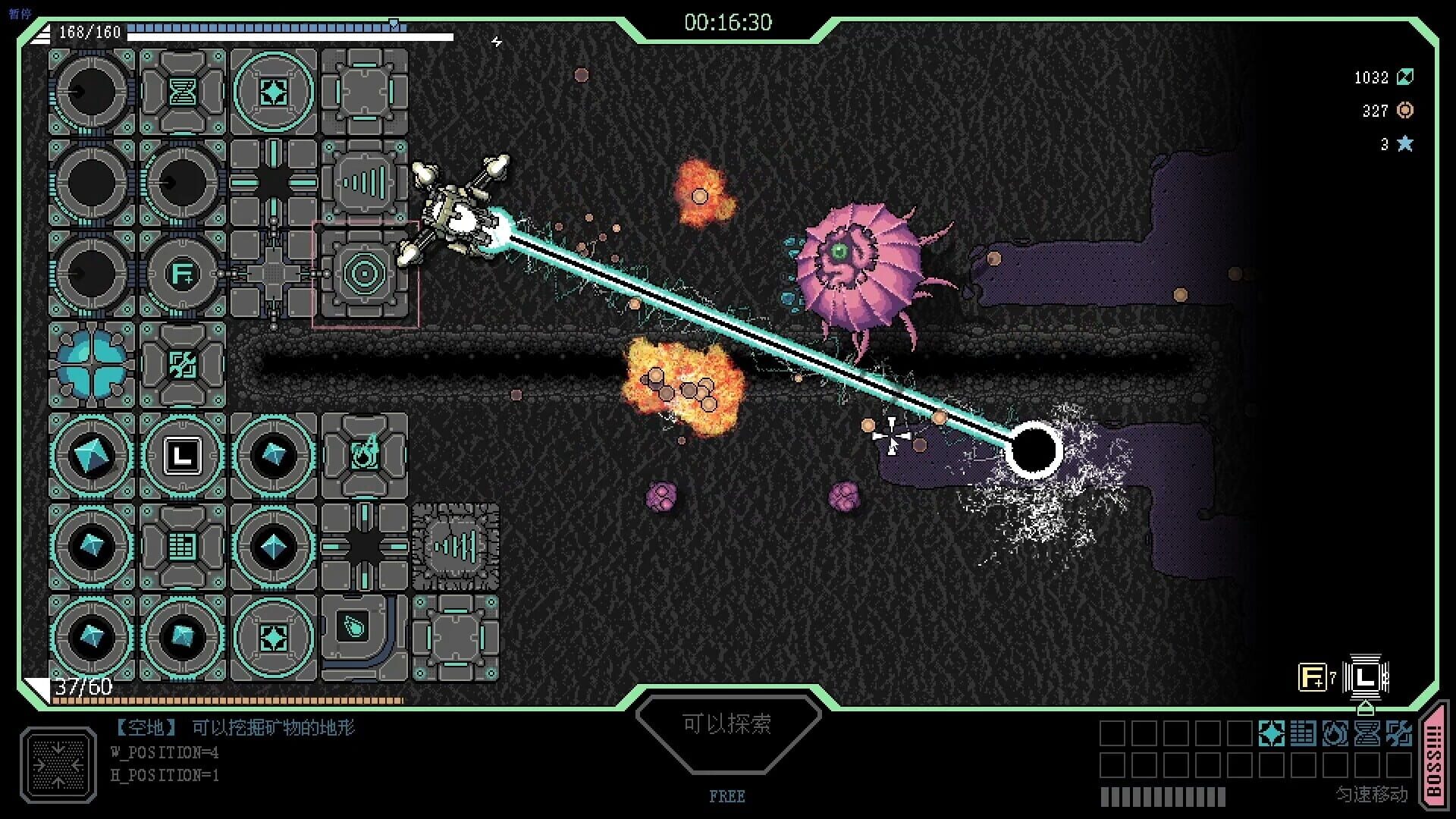 Strong Fortress - Screenshot