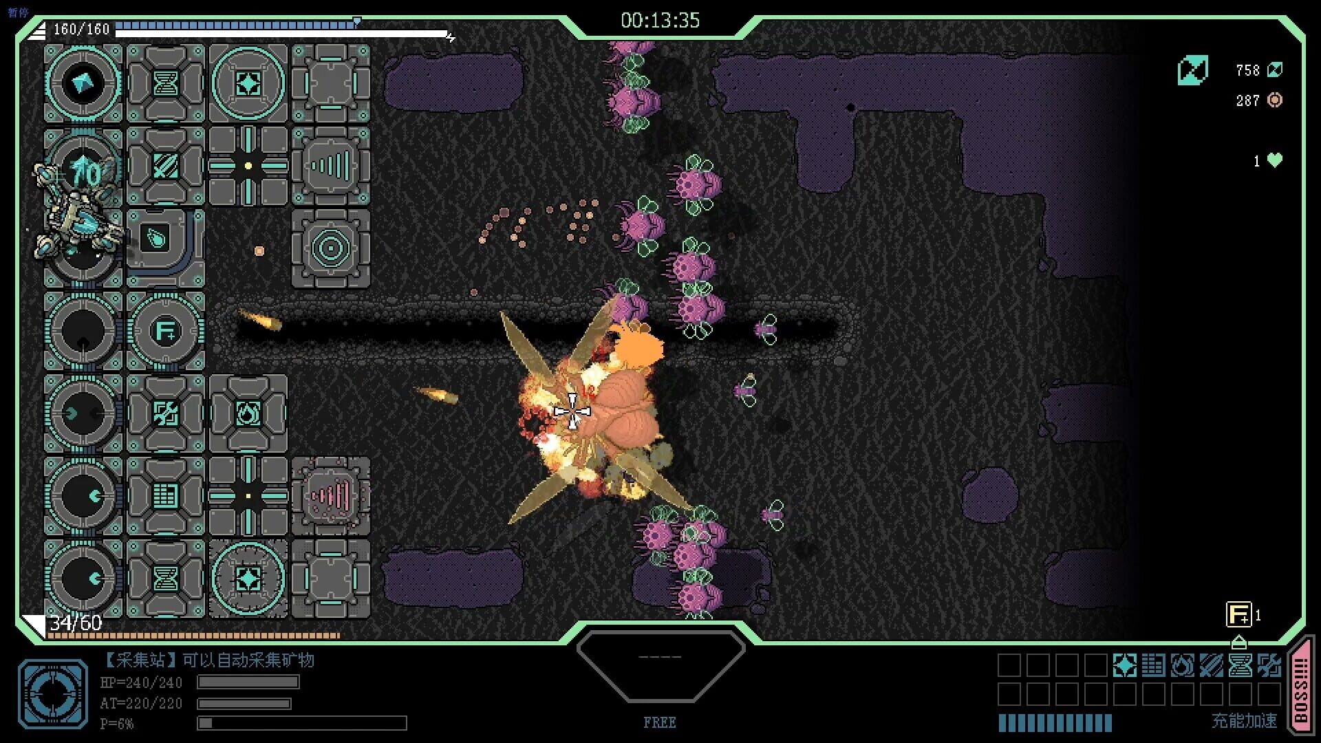 Strong Fortress - Screenshot