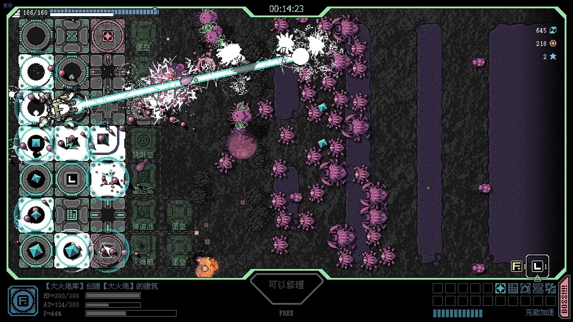 Strong Fortress - Screenshot