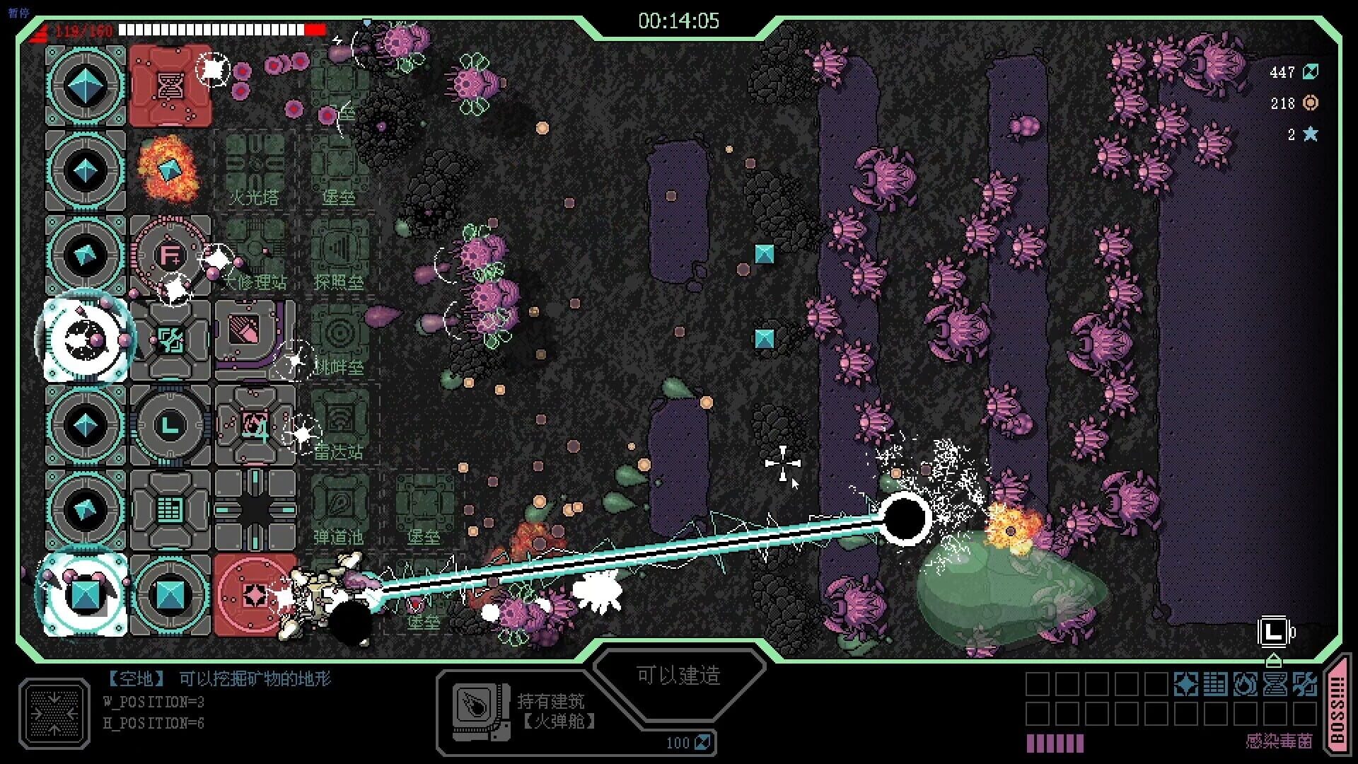 Strong Fortress - Screenshot