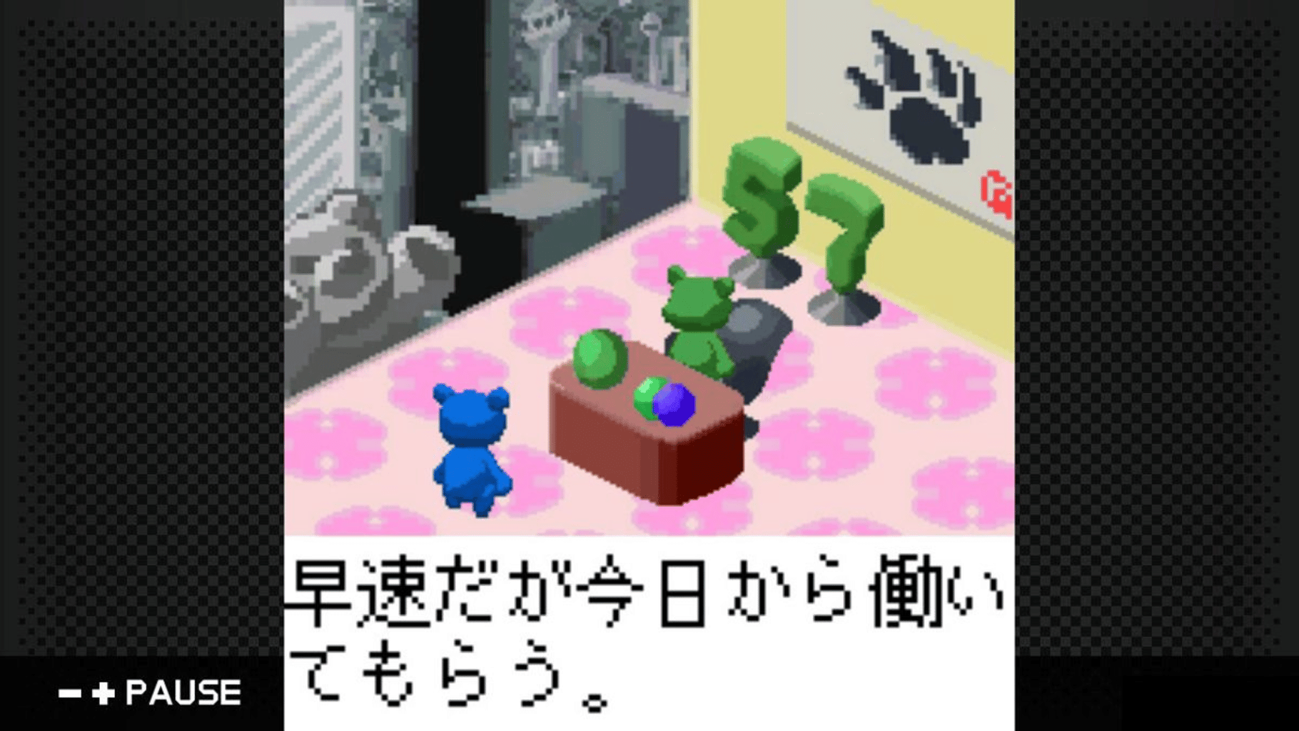 G-Mode Archives 02: Ai to Roudou no Hibi screenshot