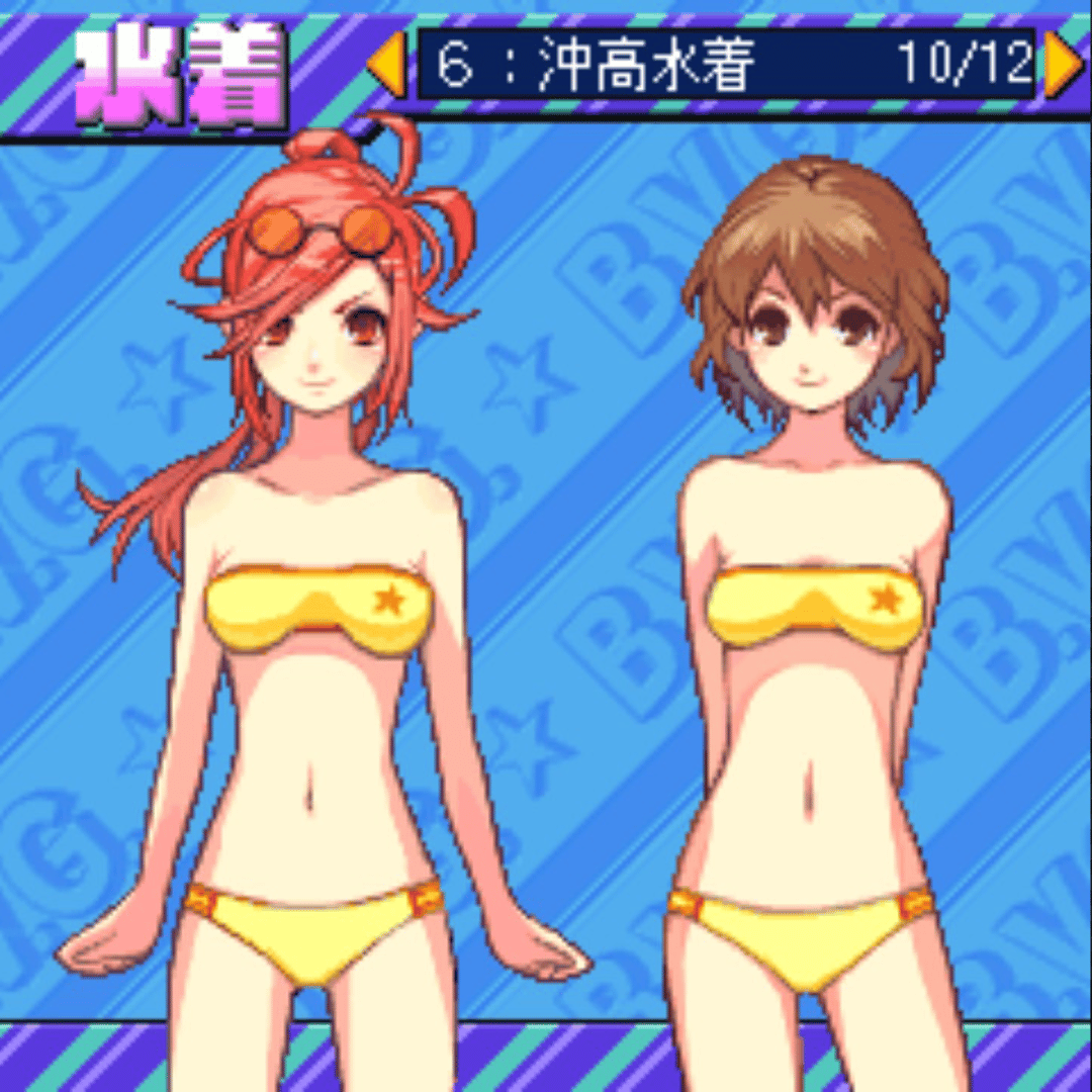 Beach Volleyball Girl Shizuku screenshot