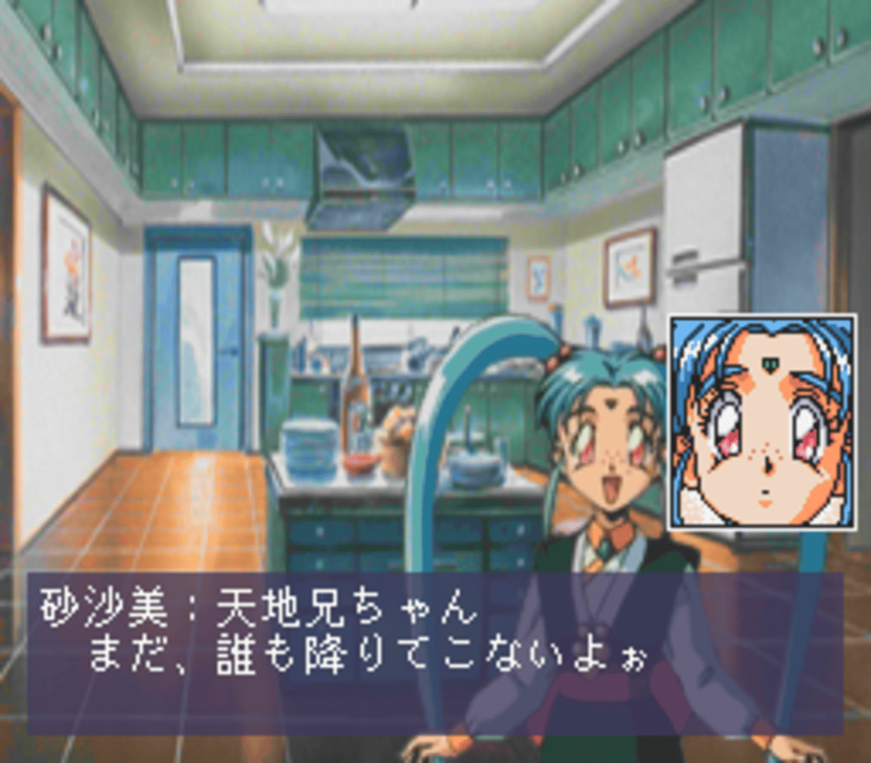 Tenchi Muyo! Ryo-Ohki FX screenshot