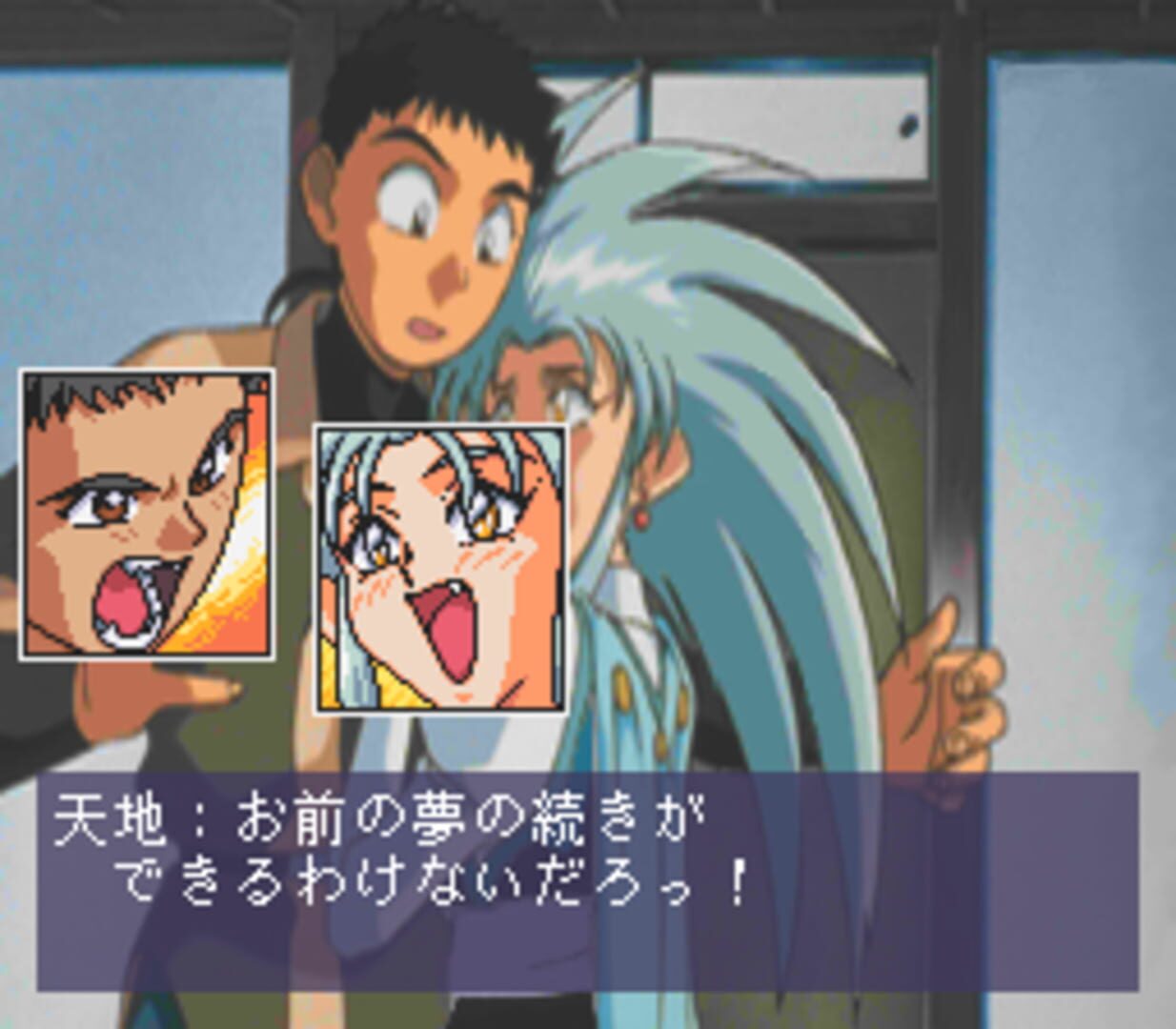 Tenchi Muyo! Ryo-Ohki FX